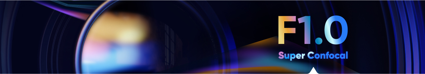 F1.0 Super Confocal